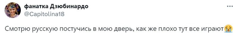 Зрители разгромили «Постучись в мою дверь в Москве» — ремейк турецкого сериала