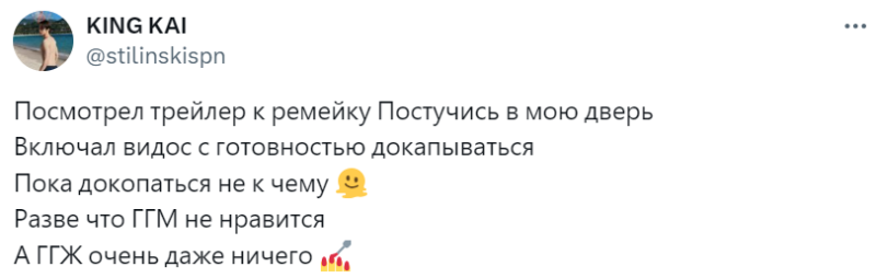 Зрители разгромили «Постучись в мою дверь в Москве» — ремейк турецкого сериала