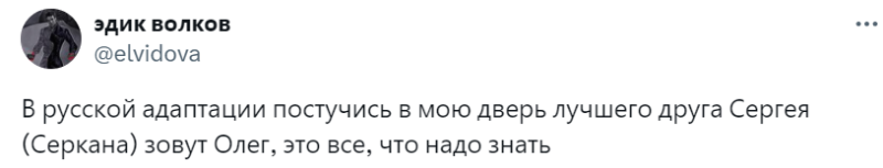 Зрители разгромили «Постучись в мою дверь в Москве» — ремейк турецкого сериала