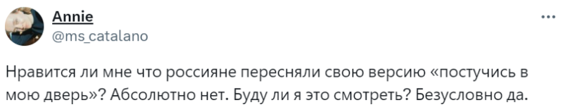 Зрители разгромили «Постучись в мою дверь в Москве» — ремейк турецкого сериала