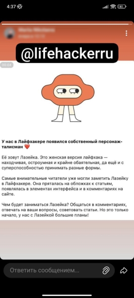 Всё о Stories в Telegram: как записывать, кто видит и как отключить