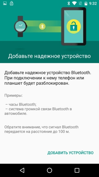 Как разблокировать смартфон, если вы забыли пароль, ПИН-код или графический ключ