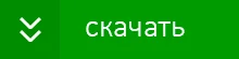 TinyWall &mdash; Скачать бесплатно. Сетевая защита