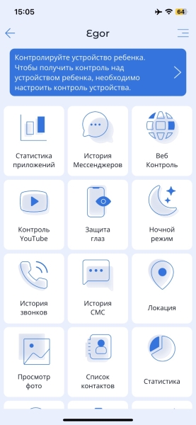 7 лучших приложений для родительского контроля на Android и iOS